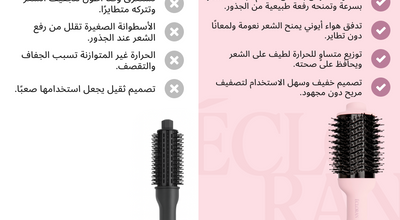 The Trio - مجموعة أدوات التصميم الكاملة الخاصة بك